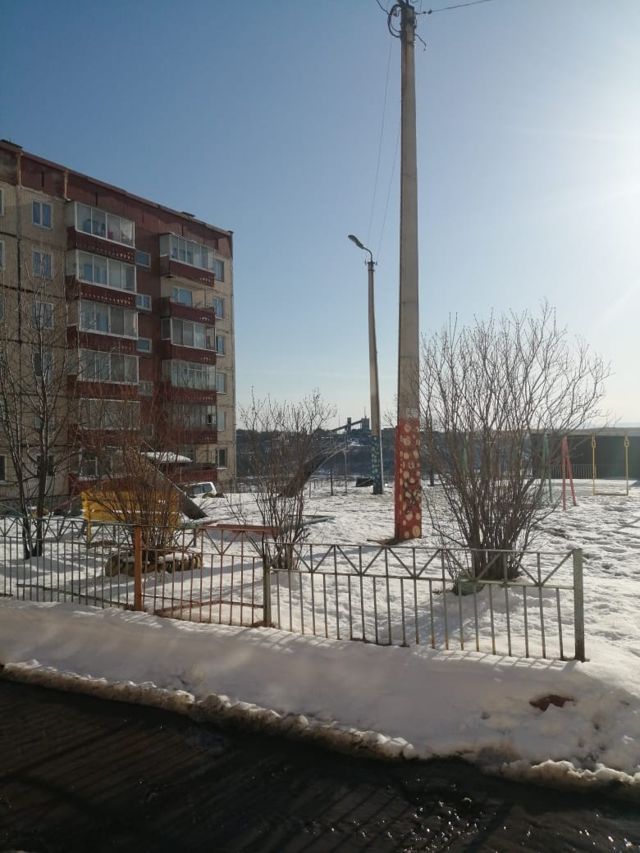 Territory