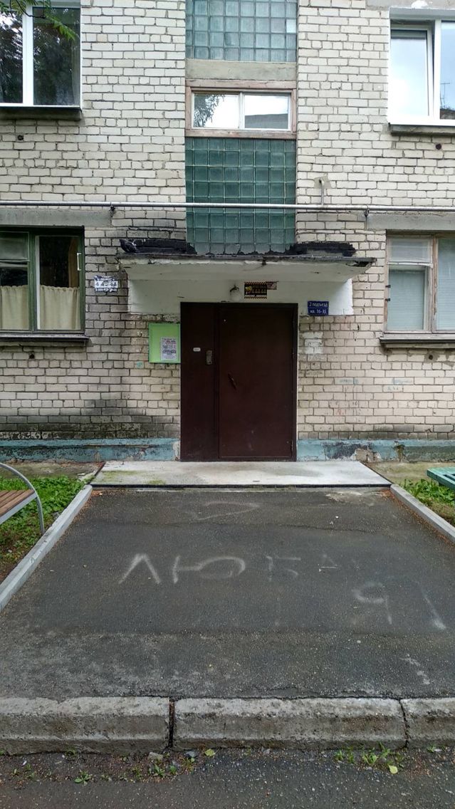 EntranceOutside