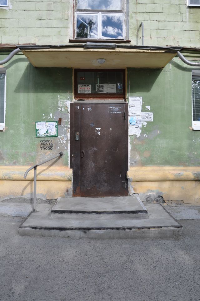 EntranceOutside