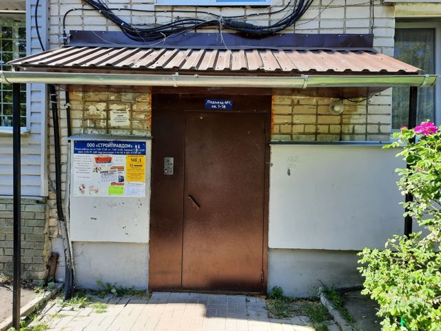 EntranceOutside