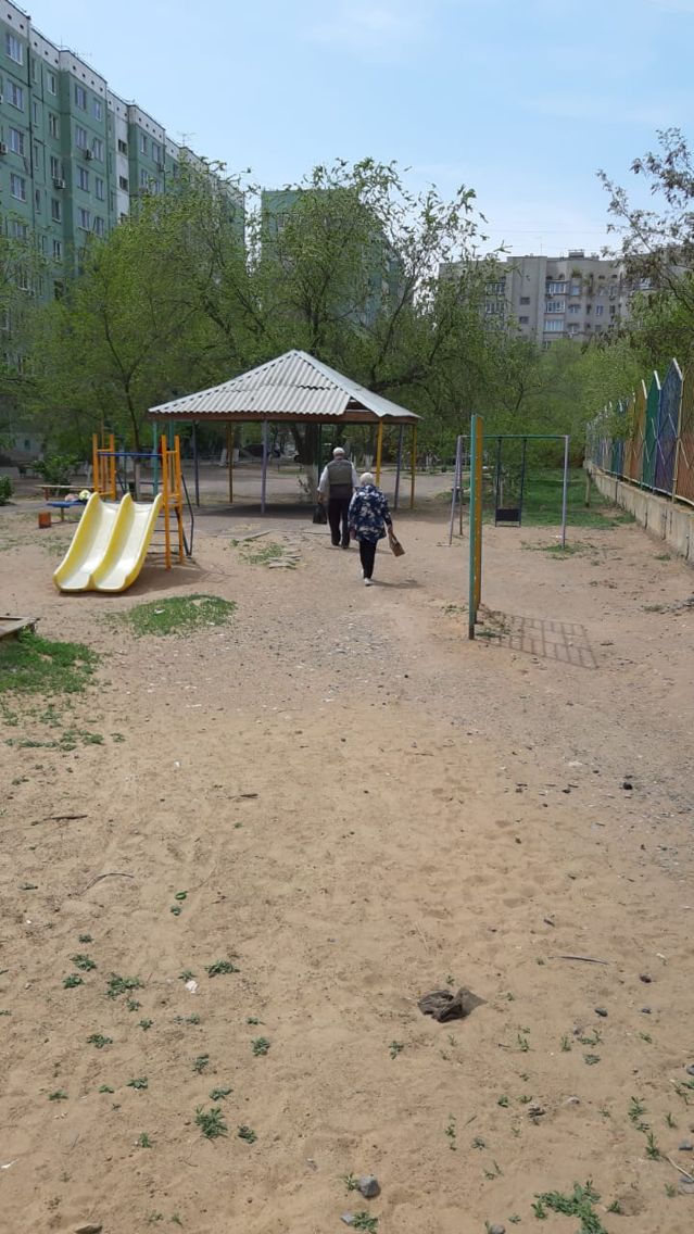 Territory