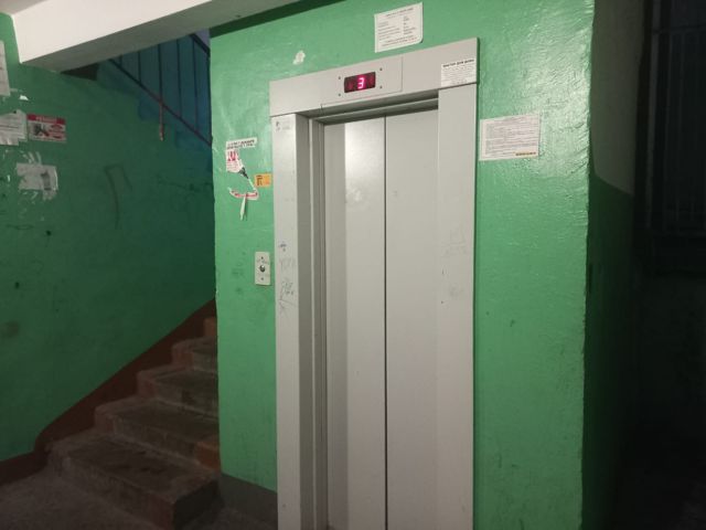 Lift