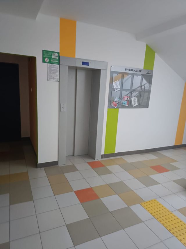 Lift