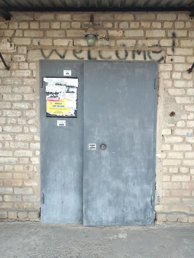 EntranceOutside