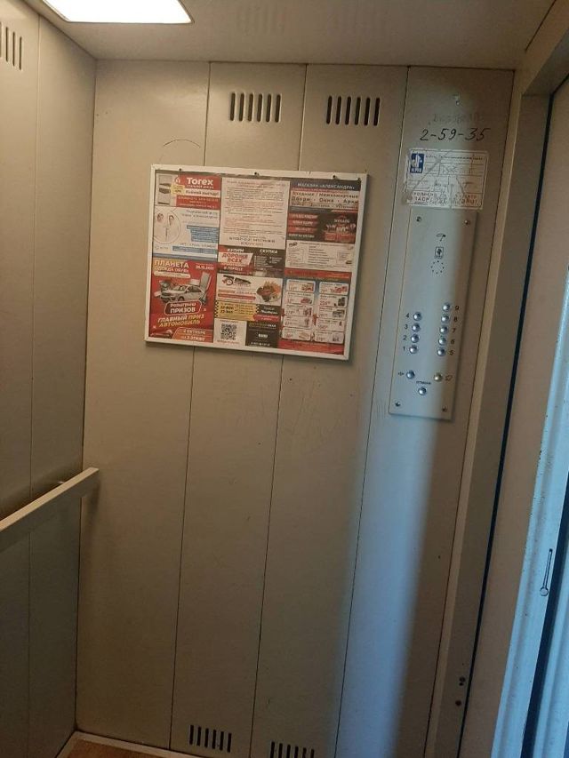 Lift