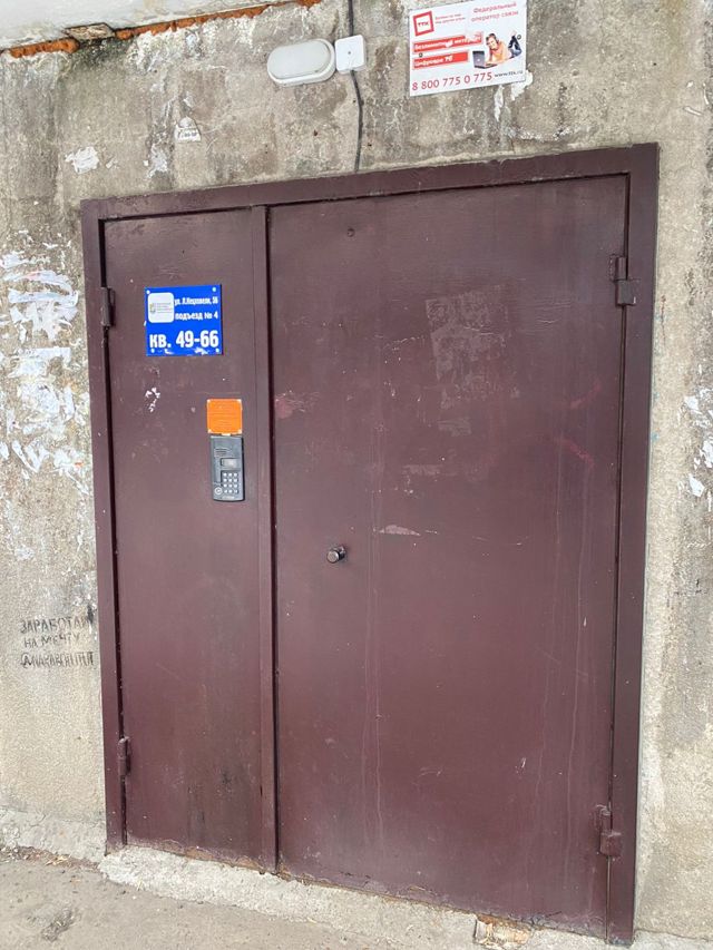 EntranceOutside