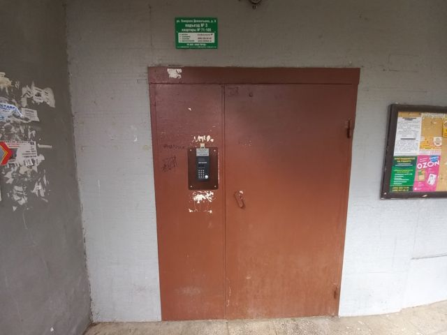 EntranceOutside