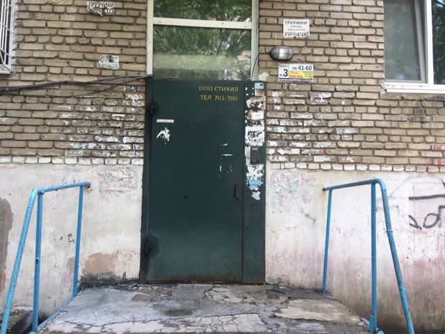 EntranceOutside