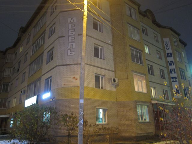 Facade