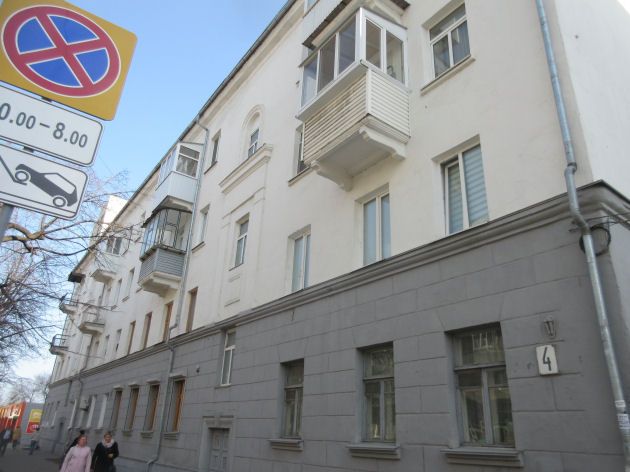 Facade