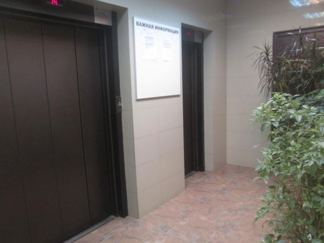 Lift