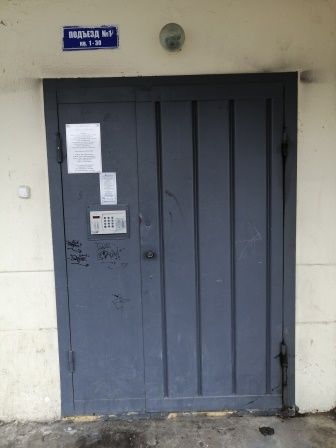 EntranceOutside