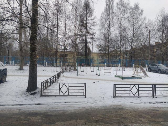 Territory