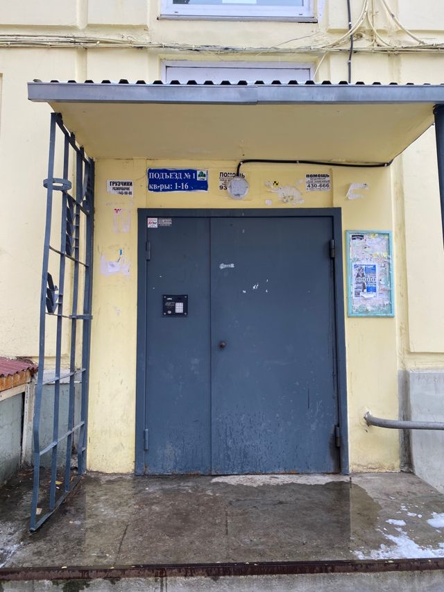 EntranceOutside