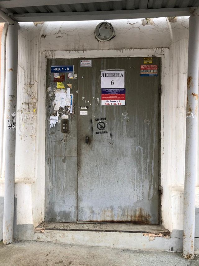 EntranceOutside