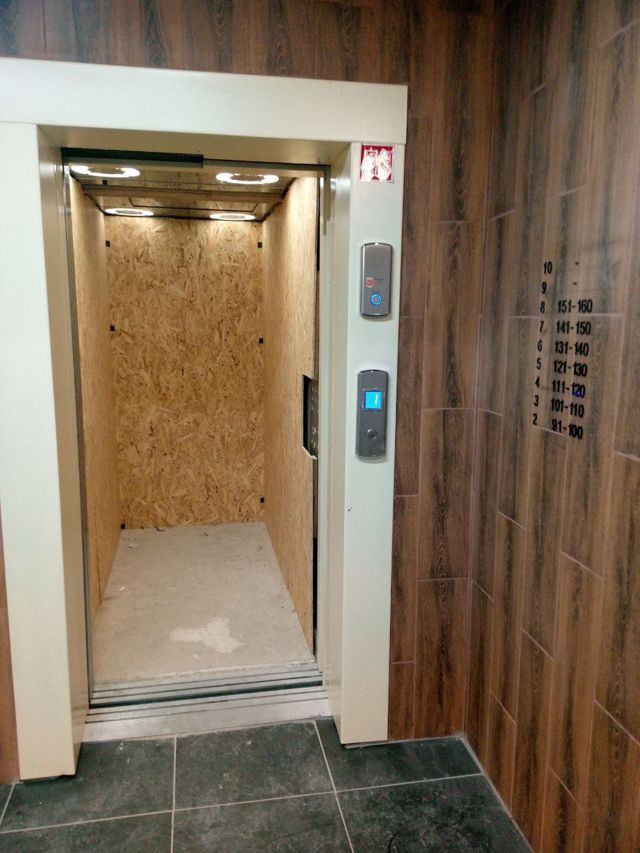 Lift