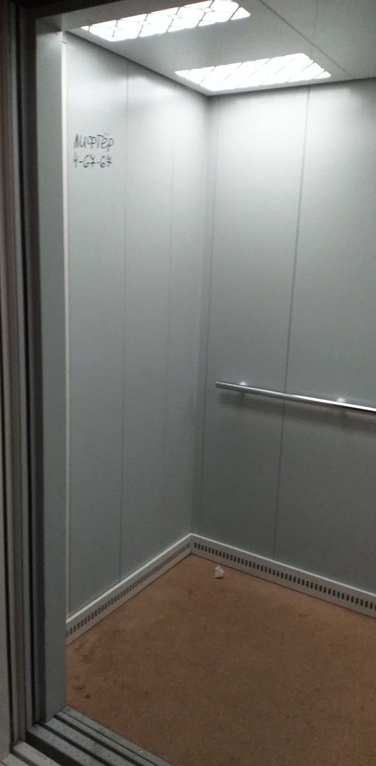 Lift