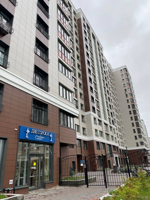 Facade
