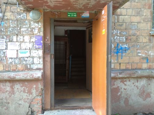 EntranceOutside