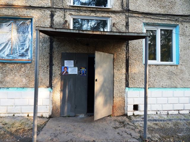 EntranceOutside