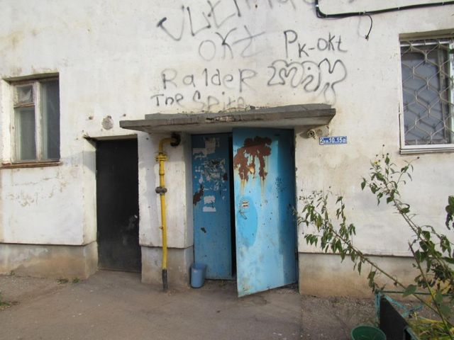 EntranceOutside