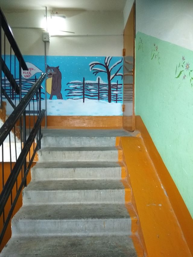 EntranceInside