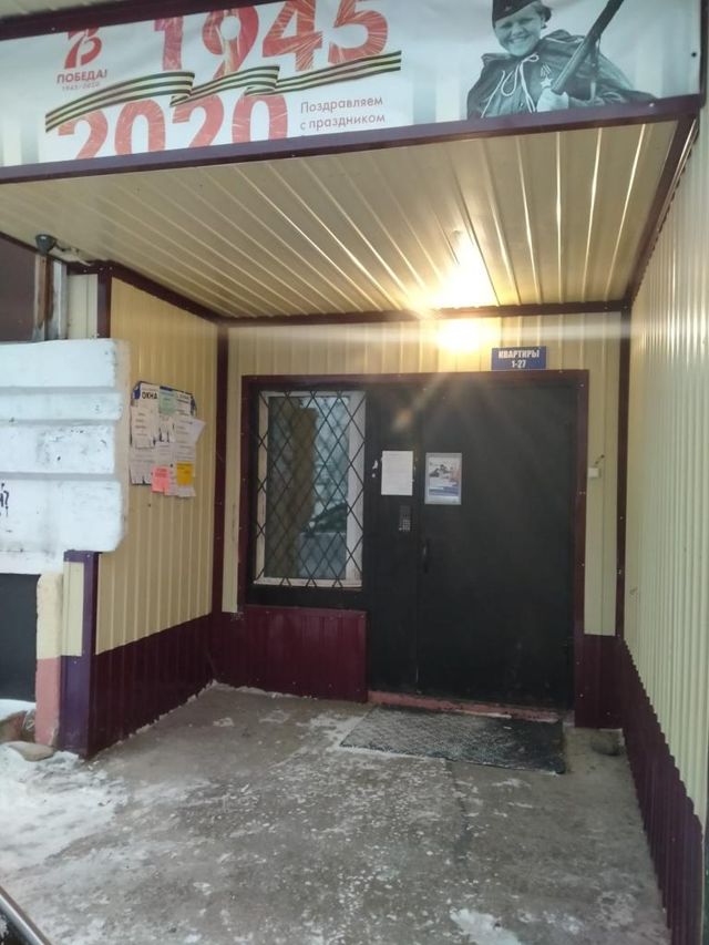 Панорама дома