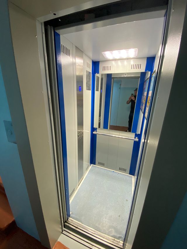 Lift