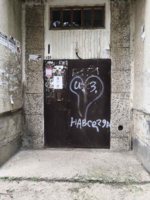EntranceOutside