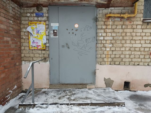 EntranceOutside