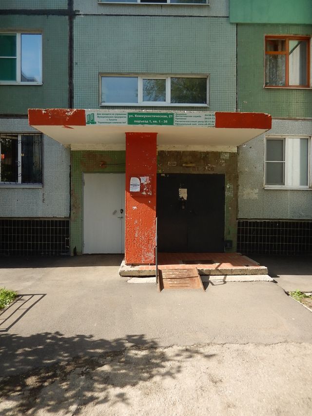 EntranceOutside