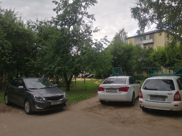 Territory