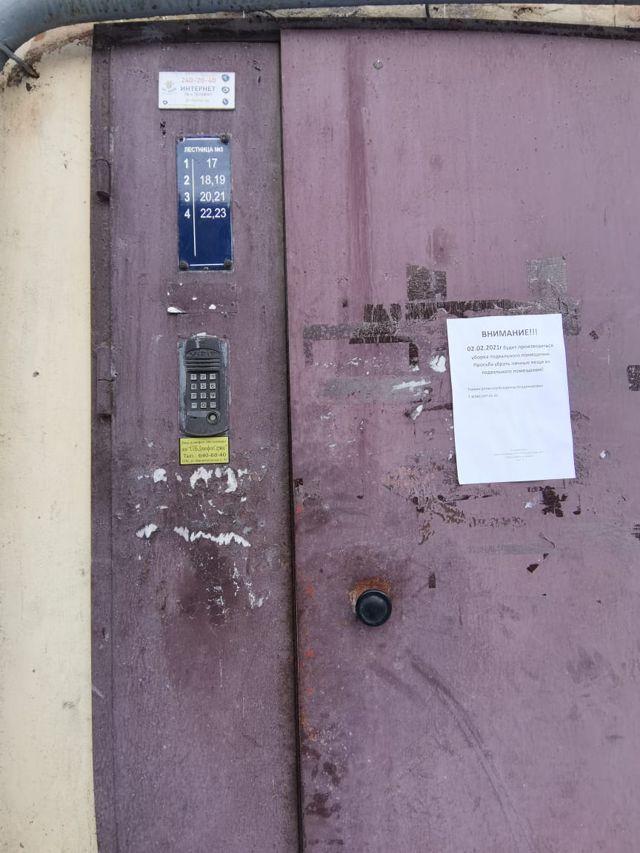 EntranceOutside