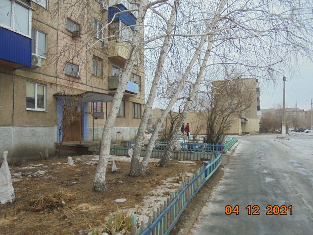Territory