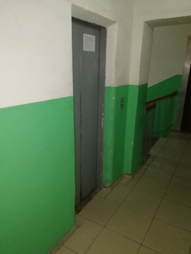 Lift