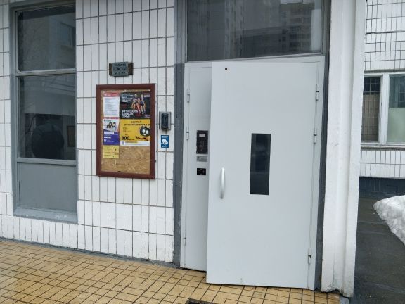 EntranceOutside