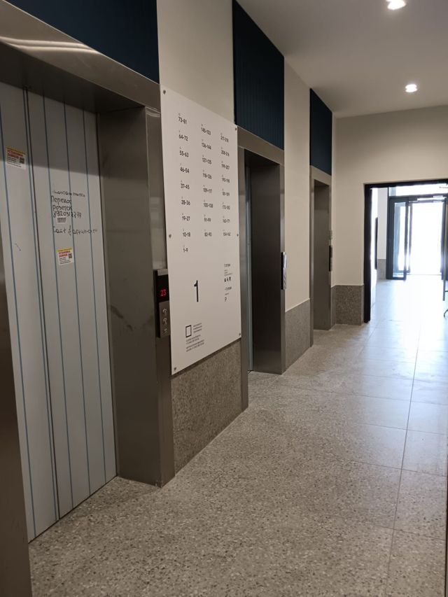 Lift