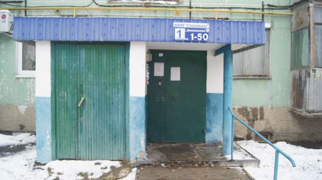EntranceOutside
