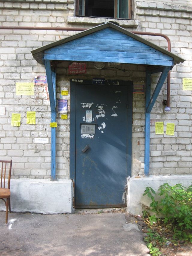 EntranceOutside