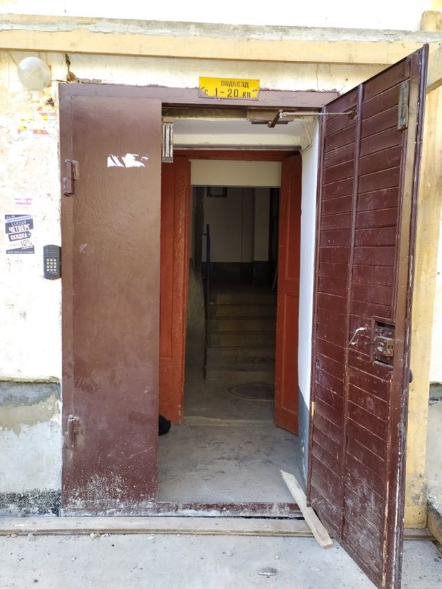 EntranceOutside