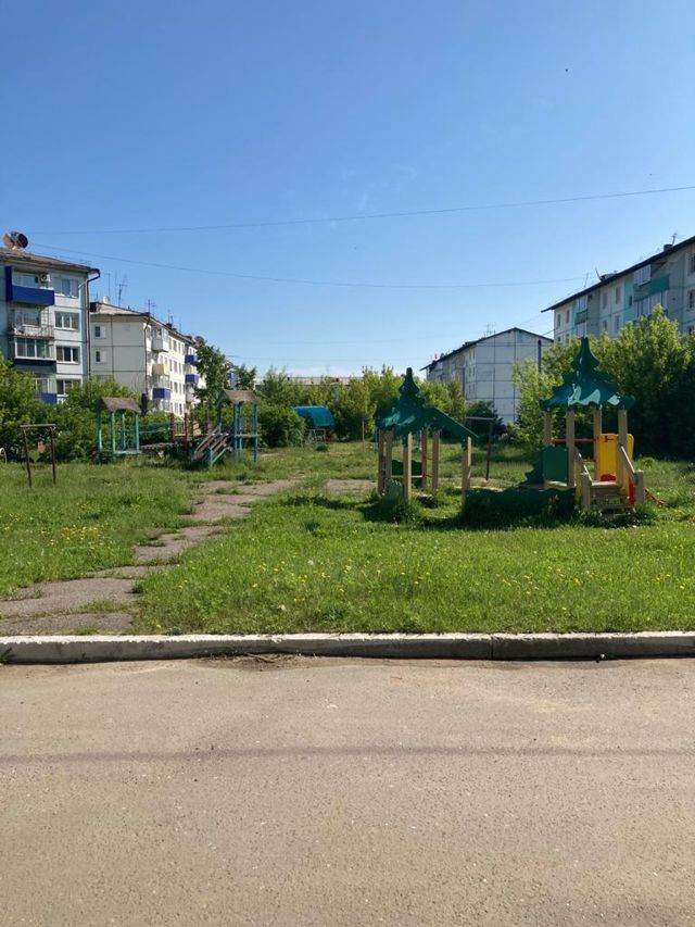 Territory