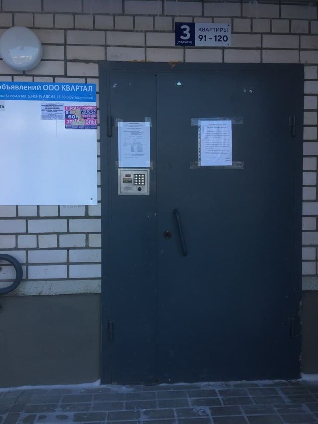 EntranceOutside