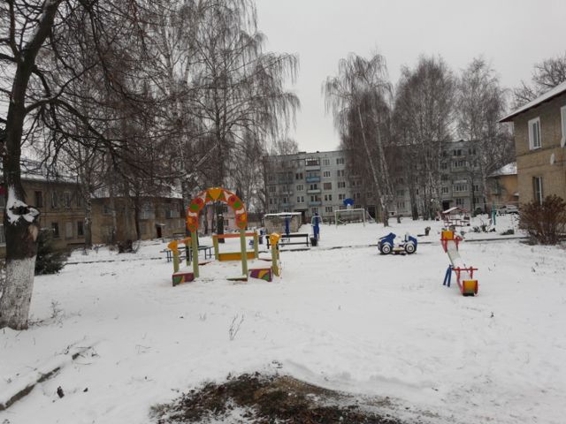 Territory