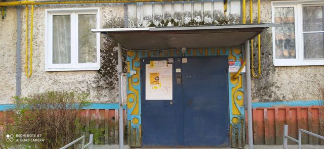 EntranceOutside