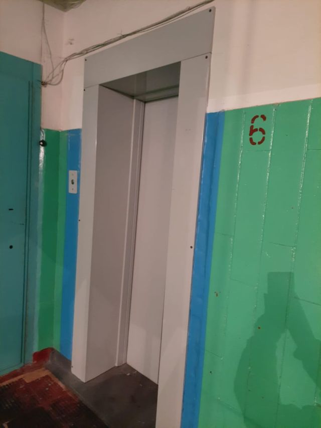 Lift