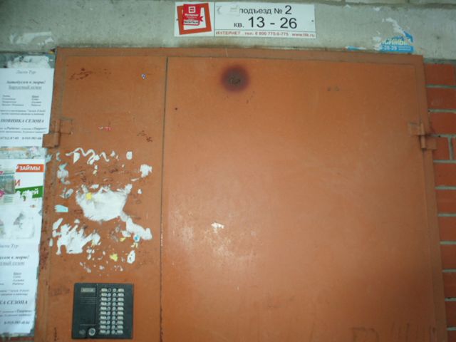 EntranceOutside