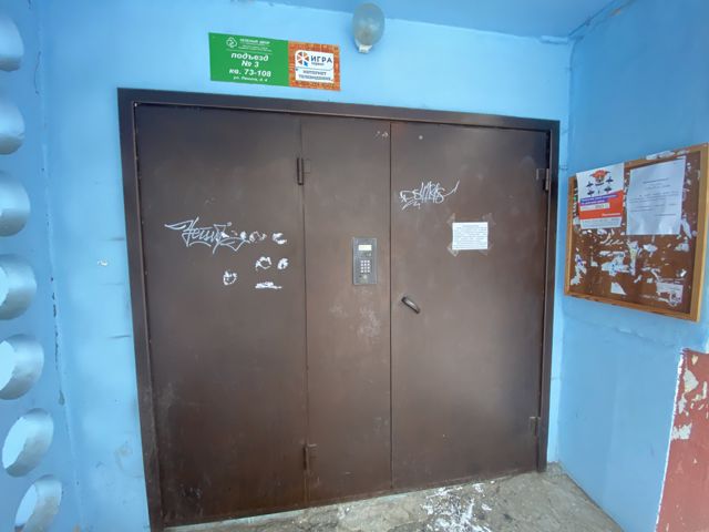 EntranceOutside