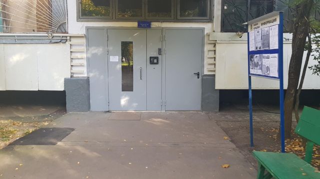 EntranceOutside