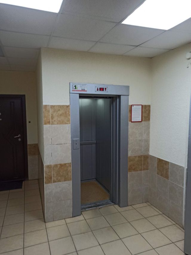 Lift