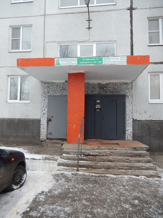 EntranceOutside